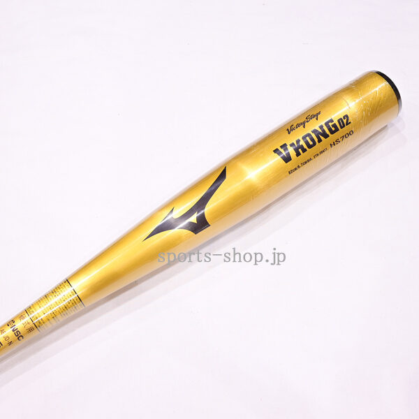 VKONG02 硬式バット HS700 イエロー ミズノ（MIZUNO）（メンズ）軟式用バット 野球 一般 グローバル